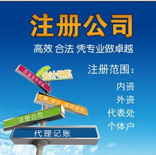 選擇朝陽公司注冊服務(wù)，北京西格登記注冊代理事務(wù)所為您提供專業(yè)支持